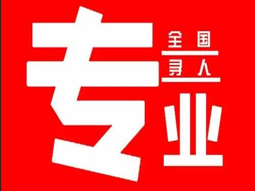 泰来侦探调查如何找到可靠的调查公司